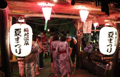 福地温泉観光協会 岐阜県高山市奥飛騨温泉郷 福地温泉 福地温泉観光協会 岐阜県高山市奥飛騨温泉郷 福地温泉