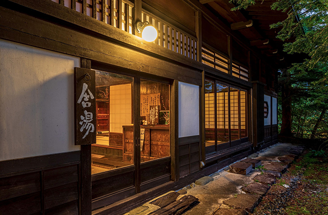 福地温泉では、皆様のお越しをお待ちしております！！!